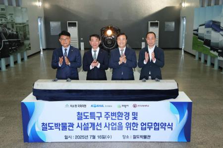 사진의왕시