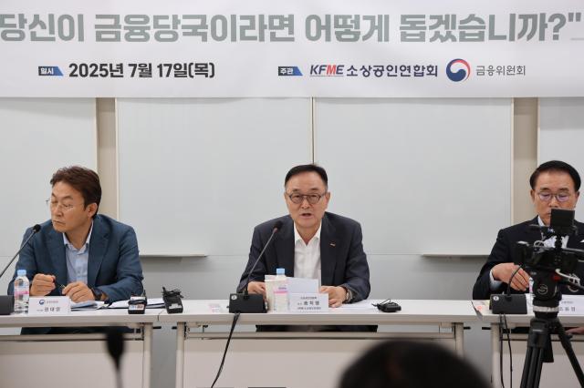 송치영 소상공인연합회장이 17일 소상공인 금융 애로 간담회에 참석해 발언하고 있다 사진소상공인합회