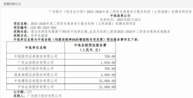 인수 수수료율 0.000002% 中 전기차·배달앱 이어 증권사도 IB 출혈경쟁