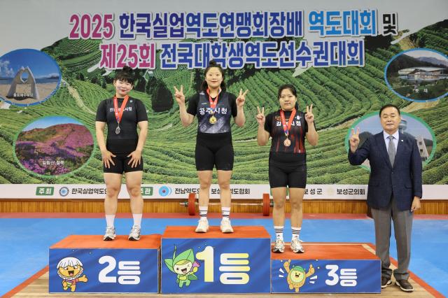 ‘2025 한국실업역도연맹회장배 역도대회 및 제25회 전국대학생역도선수권대회’가 7월 15일부터 18일까지 전남 보성군 벌교스포츠센터에서 성황리에 개최되고 있다 사진보성군의회