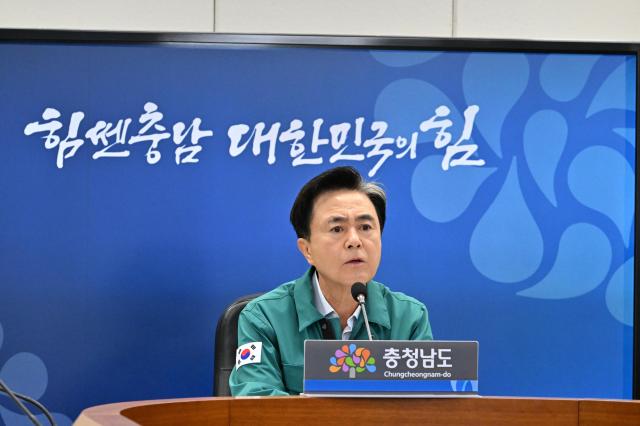 김태흠 지사 사진충남도