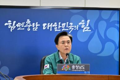 충남도 18일 또 물폭탄 예보…피해 예방 총력