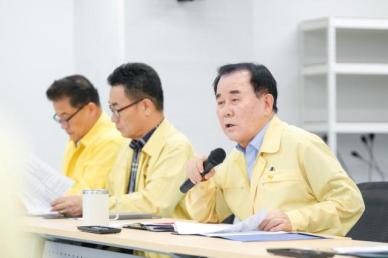 충남교육청, 집중호우 대응 긴급대책회의 실시