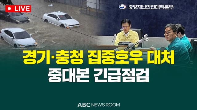 제작ABC