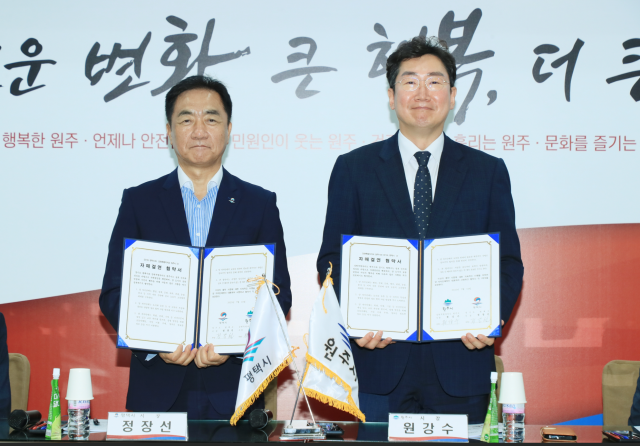 사진평택시