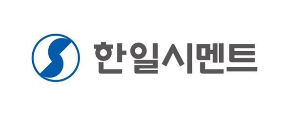 사진한일시멘트