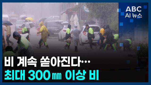 사진ABC AI 뉴스