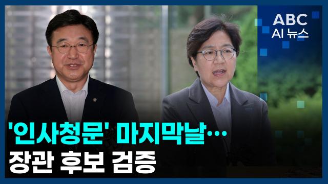 사진ABC AI 뉴스