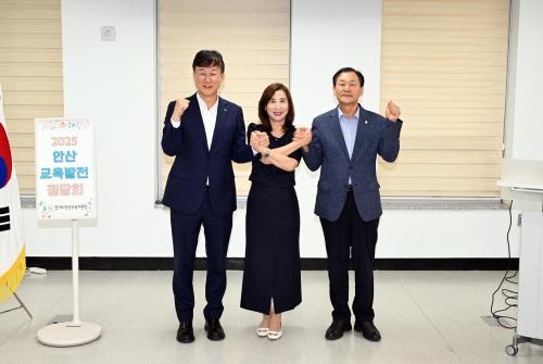 사진안산시