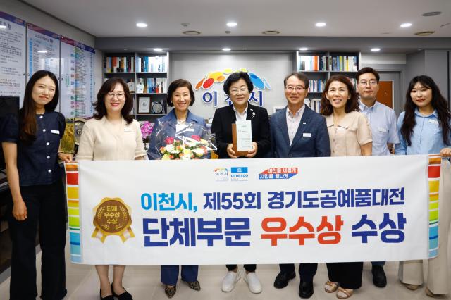 경기도공예품대전 3년 연속 단체부문 우수상 수상사진이천시