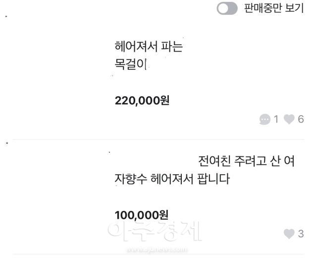 [SNS 샷] 