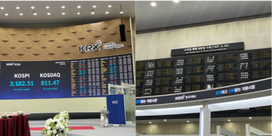 [르포] 자본시장 1세기 꿰뚫는 한국거래소 역사관…증시 심장, 여의도에 뿌리내리다