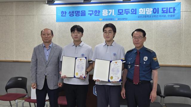 심인고등학교 한종민 군과 이서윤 군이 강창교 투신 시도 남성 구조하여 대구성서경찰서 김시동 서장에게 표창을 받았다 사진대구시교육청