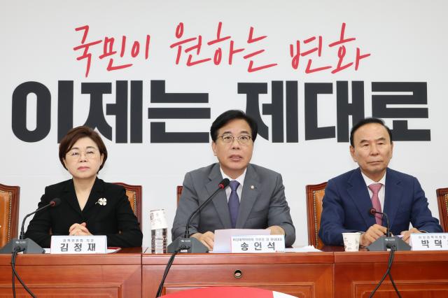 국민의힘, 다음달 22일 차기 당대표 선출