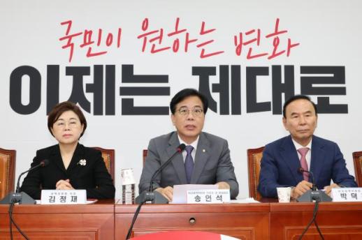 국민의힘, 다음달 22일 차기 당대표 선출