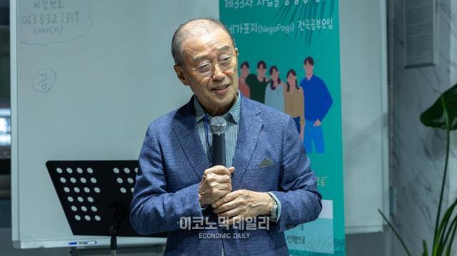 정국현 키퍼전 삼성전자 디자인경영 부사장가 기조발제 강연을 하고 있다 사진박명섭 기자