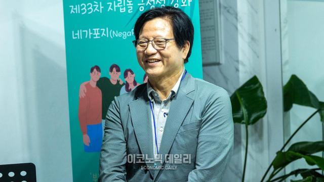 최경국 명지대 명예교수가 발표하고 있다 사진박명섭 기자