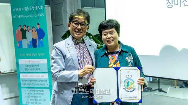 이강래 맥지청소년사회교육원 이사장이 네가포지 공부모임 교육과정1차32차을 수료한 키퍼에게 네가포지 튜터 수료증을 수여한 뒤 기념촬영 하고 있다 사진박명섭 기자 