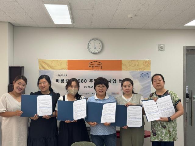 사진인천도시공사