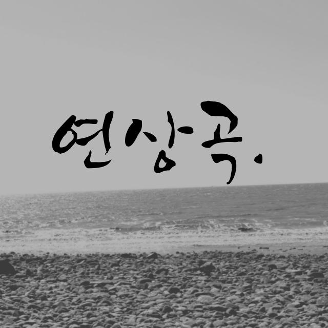 사진아이알엔터테인먼트