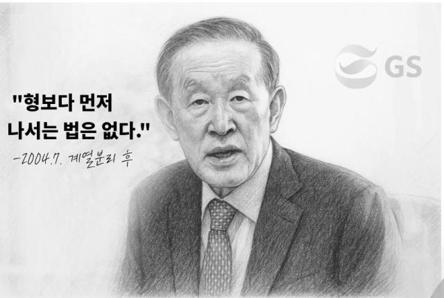 이미지챗GPT