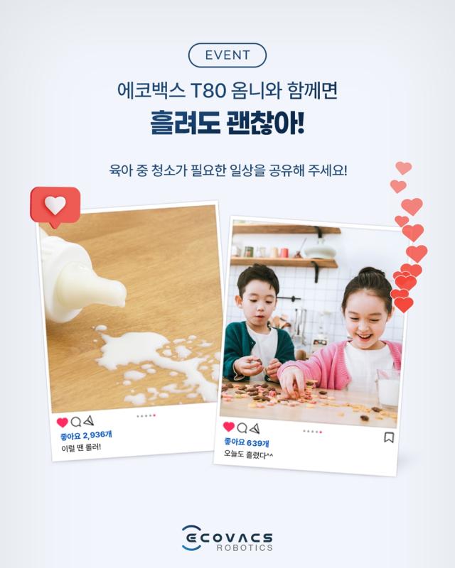 사진에코백스