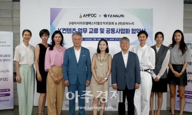 사진아시아모델페스티벌조직위원회