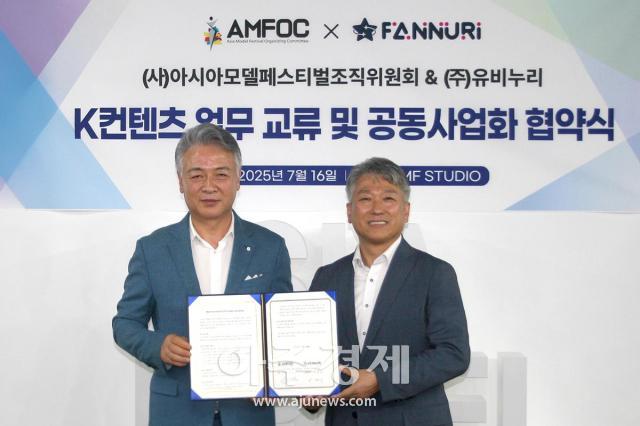 사진아시아모델페스티벌조직위원회