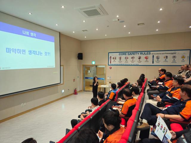 동해해양경찰서가 지난 16일 삼척시 소재 삼척블루파워 세미나실에서 직원들을 대상으로 해양 마약범죄 예방 교육을 실시하고 있다 사진동해해경