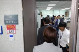 국민의힘, 권성동·이철규 압수수색에 정치특검, 야당 탄압 중단해야