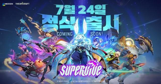 사진넥슨