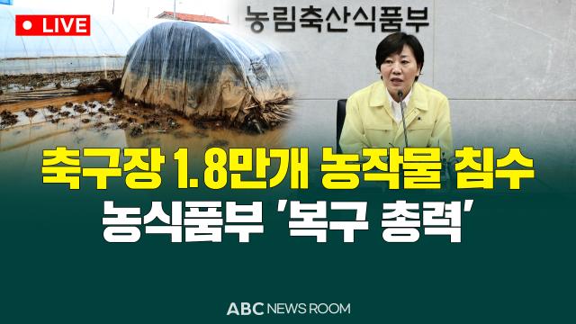 제작ABC