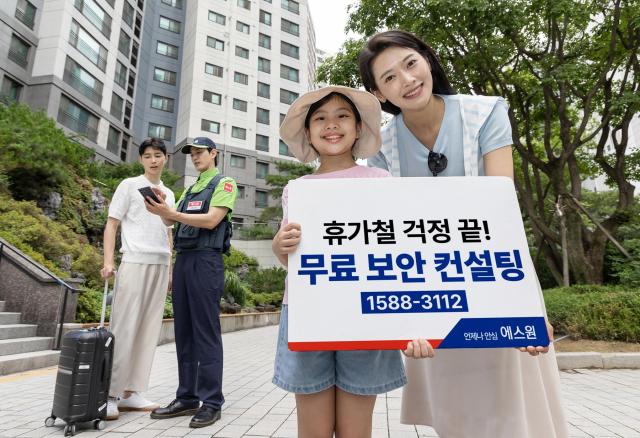 사진에스원