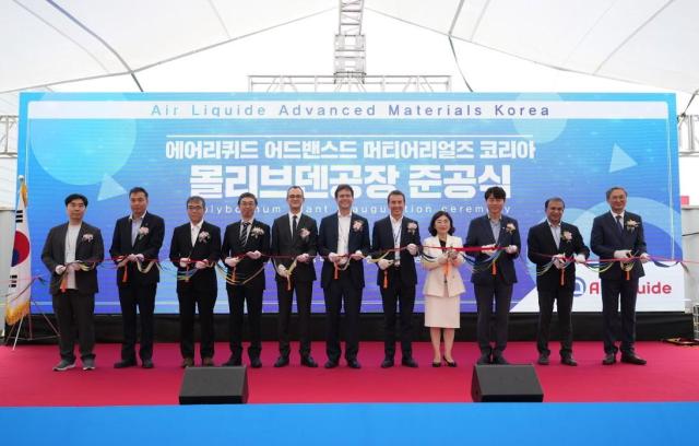 18일 에어리퀴드 몰리브덴 공장 준공식에 참석한 주요 내빈들이 테이프커팅을 하고 있다 사진화성시