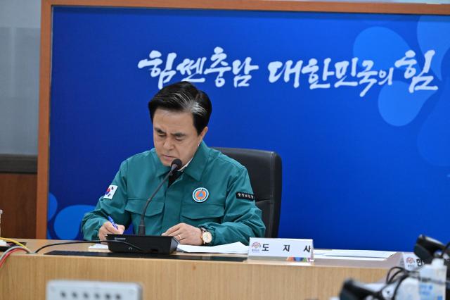 사진충남도