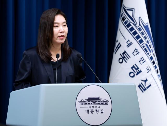 강유정 대통령실 대변인이 18일 서울 용산 대통령실 청사에서 현안 브리핑을 하고 있다 사진연합뉴스