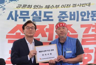 [밀마루 전망대] 해수부 노조 이전 반대 단식 종료…정주여건 마련 우선돼야