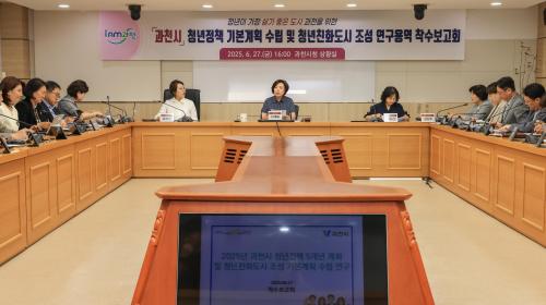 신계용 과천시장 