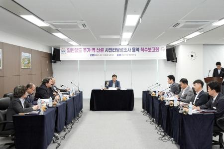 사진성남시