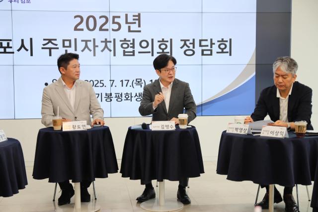 사진김포시
