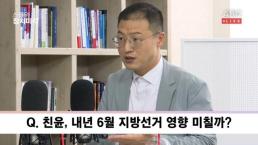 미디어 뒤엎는다…李 정부, 과방위 직속 통합미디어법 TF 가동