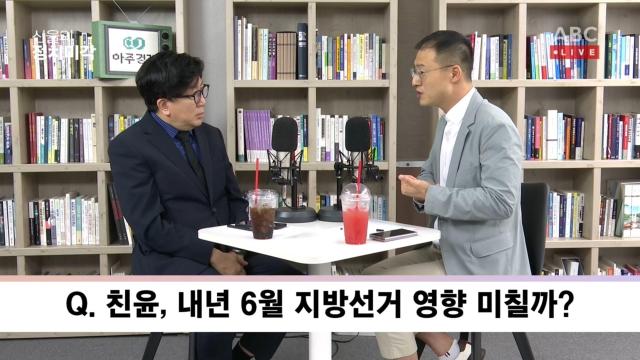 지난 17일 제77회 제헌절을 맞아 아주경제·아주ABC ‘신율의 정치미각’에 신정훈 더불어민주당 국회의원이 출연해 “개헌의 필요성을 많이 언급하지만 정작 국민적 논의가 부족하다”고 꼬집었다. [사진=연합뉴스]