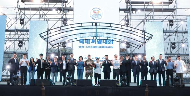 사진시흥시