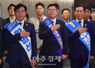 [포토] 국민의례하는 황명선·박찬대·정청래