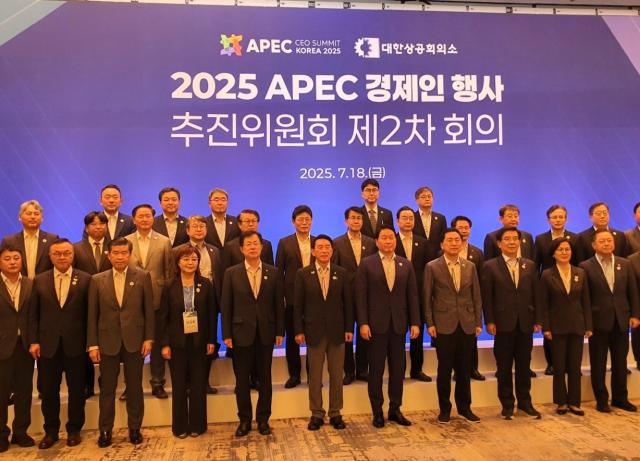 APEC CEO Summi 추진위원회 2차 회의 단체 기념 촬영 장면 사진경상북도