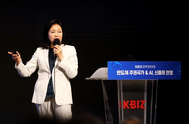 박영선 전 중소기업벤처기업부 장관 사진중소기업중앙회