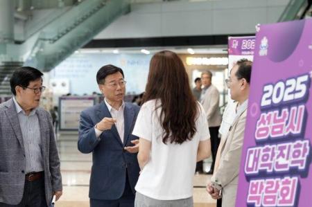 사진성남시