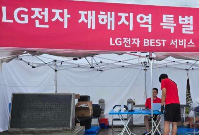 사진LG전자