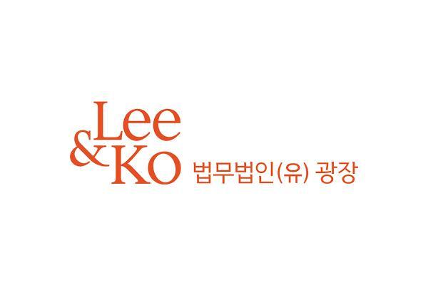 사진법무법인 광장