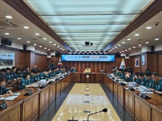 밀양시, 집중 호우에 따른 조치 사항 점검 긴급 대책 회의 개최